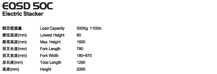 四柱絲桿式機(jī)械平臺(tái)車(chē)